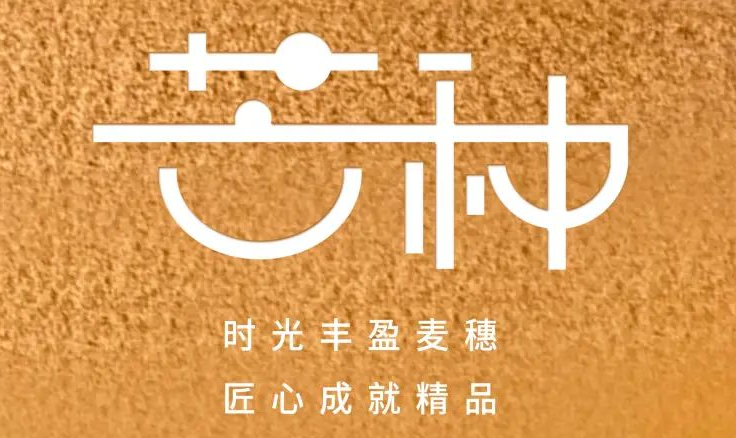 芒種 | 仲夏至此始，用電需謹(jǐn)慎！