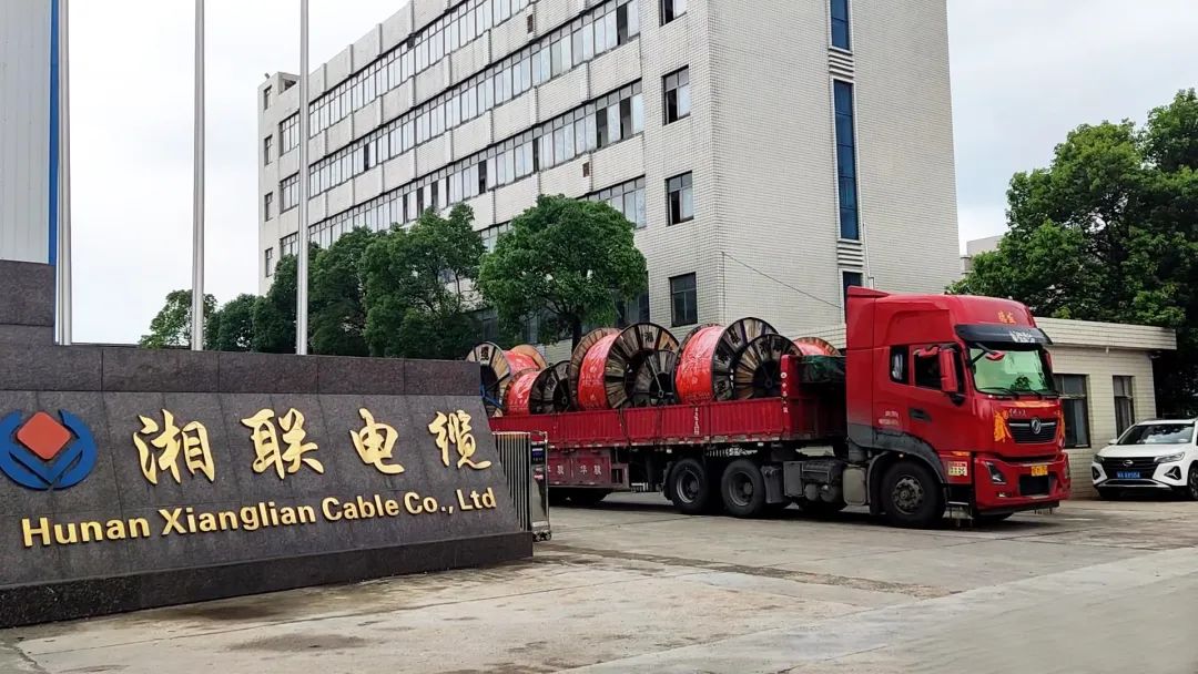 直擊發(fā)貨現場 | 湘聯電纜堅持誠信經營，使命必達！