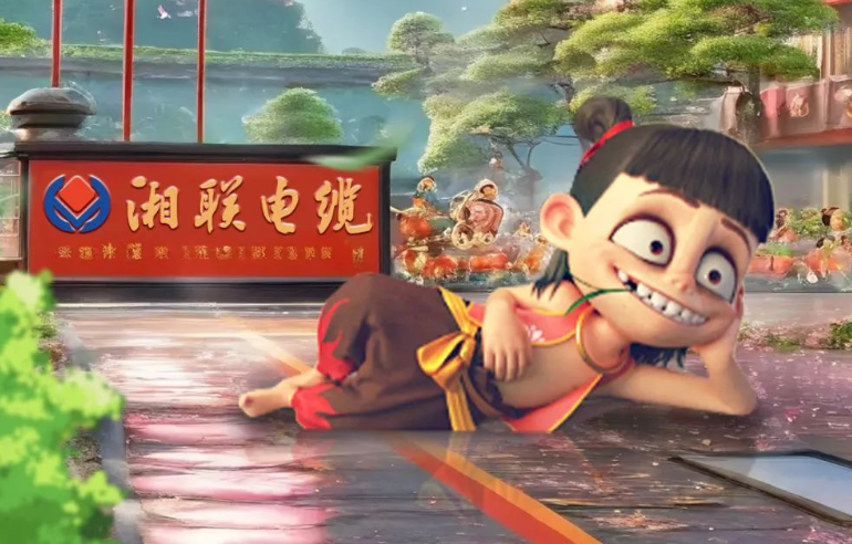 AI一下，跟著哪吒一起打卡湘聯(lián)電纜！