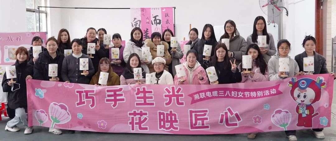 38婦女節(jié)特別活動(dòng)|以花之名，禮贊【她】力量！