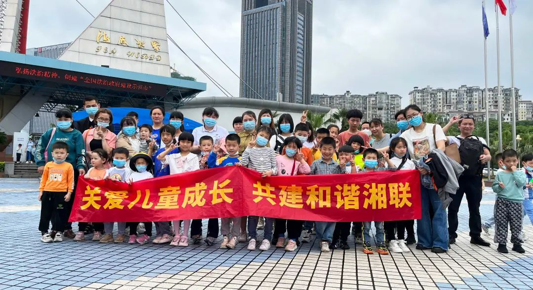 湘聯(lián)寶貝，歡度六一，探秘光明的故事！