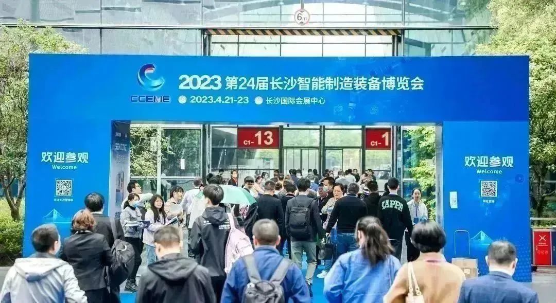 智造擎領(lǐng) 擁抱能源 | 湘聯(lián)電纜精彩亮相2023長沙智博會！