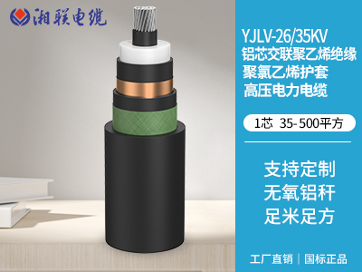 電線電纜過熱的原因有哪些？