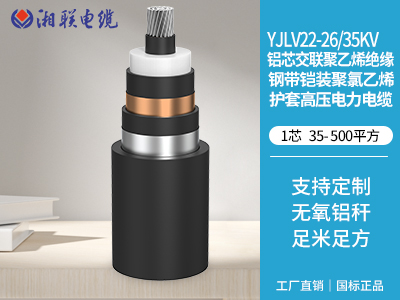 250kw建議用多大鋁電纜？